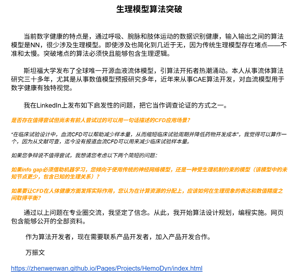 Collaboration Invitation Details